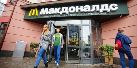 Роспотребнадзор оштрафовал рестораны McDonald’s в Москве на 5,5 миллиона рублей