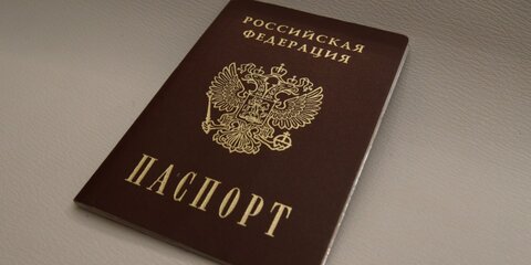 Заброшенный склад уголовных дел и паспортов обнаружили на юго-западе Москвы