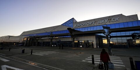 Во время посадки в аэропорту Якутска у самолета разрушилось шасси