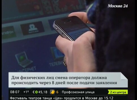 После Нового Года Будет 8 После Нового Года Будет 8