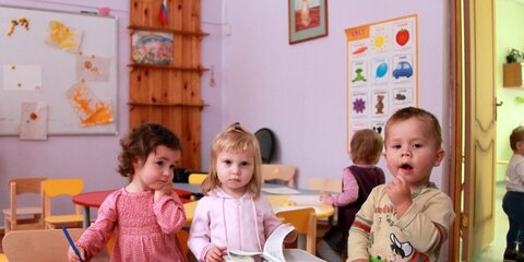 Стать детсадовцем: в Москве начинается запись в дошкольные учреждения