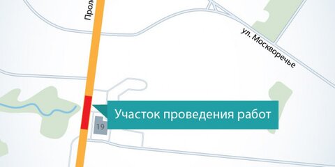 Движение на Пролетарском проспекте будет ограничено до конца сентября