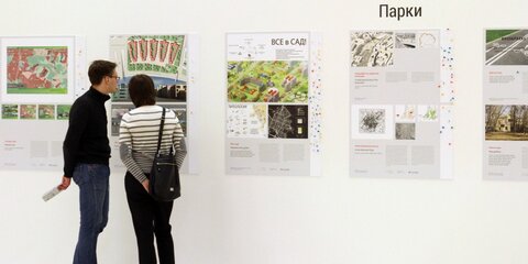 Москва представит свои инвестиционные проекты на выставке в Каннах
