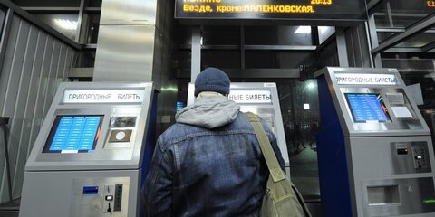 За неделю на станциях МЖД обновят 73 билетных автомата