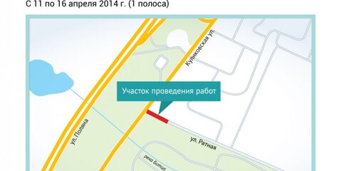 В Москве на улице Ратная временно ограничат движение автотранспорта