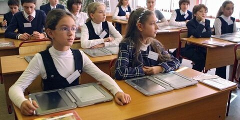 Московским школам предложили перейти на пятидневную учебную неделю