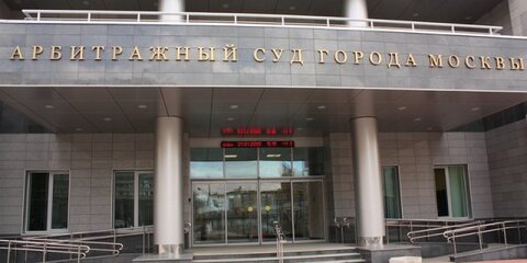 Арбитражный суд рассмотрит заявление ЦБ о банкротстве ООО 