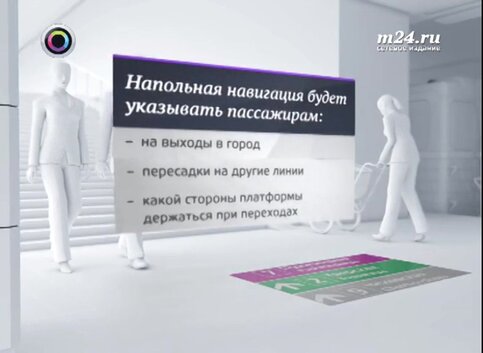 надписи в метро на стенах в. Смотреть фото надписи в метро на стенах в. Смотреть картинку надписи в метро на стенах в. Картинка про надписи в метро на стенах в. Фото надписи в метро на стенах в надписи в метро на стенах в. Смотреть фото надписи в метро на стенах в. Смотреть картинку надписи в метро на стенах в. Картинка про надписи в метро на стенах в. Фото надписи в метро на стенах в