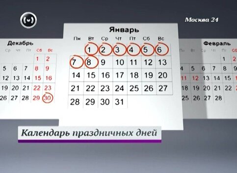 Где Новый Год В Мае Где Новый Год В Мае