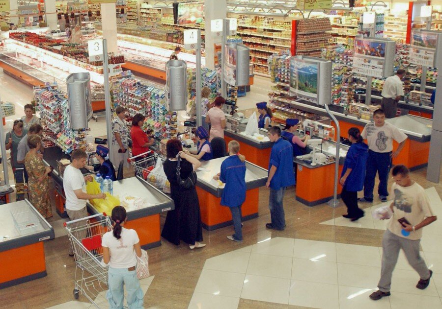Ближайший Сетевой Магазин
