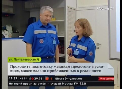 Квартал 95 Вызов Скорой В Новый Год