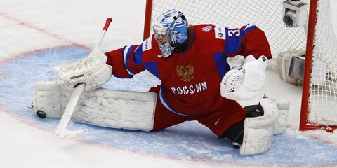 Российские хоккеисты обыграли американцев и вышли в полуфинал молодежного ЧМ