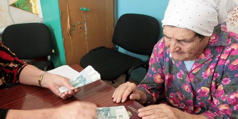 В 2015 году на доплаты к пенсиям в Подмосковье выделят 4,3 млрд рублей