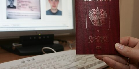 800 тысяч москвичей получили биометрические загранпаспорта