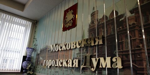 Москва не планирует сокращать бюджетные расходы - Шапошников