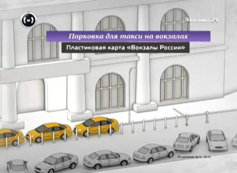 ленинградский вокзал история создания. Смотреть фото ленинградский вокзал история создания. Смотреть картинку ленинградский вокзал история создания. Картинка про ленинградский вокзал история создания. Фото ленинградский вокзал история создания ленинградский вокзал история создания. Смотреть фото ленинградский вокзал история создания. Смотреть картинку ленинградский вокзал история создания. Картинка про ленинградский вокзал история создания. Фото ленинградский вокзал история создания