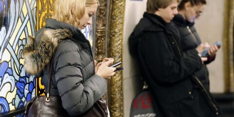 Всех пользователей Wi-Fi в метро обяжут пройти регистрацию