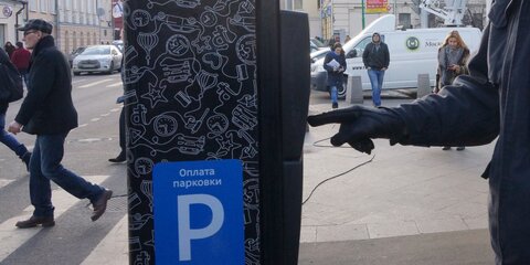 Платные парковки могут появиться в Химках и Балашихе