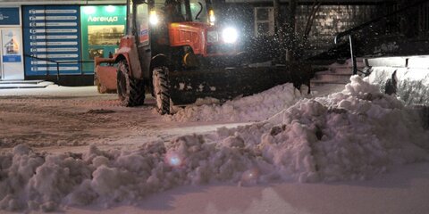 Более 14 тысяч снегоуборочных машин борются с последствиями снегопада