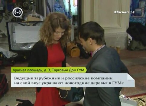 Разговор У Новогодней Елки Текст