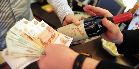 Цены на вино и шампанское будет регулировать государство
