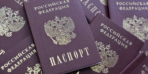 В российский паспорт могут вернуть графу 
