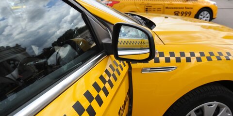 Власти хотят ввести ответственность диспетчерских такси перед пассажирами