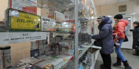 Прокуратура уличила столичные аптеки в завышении цен на лекарства