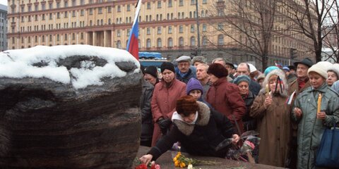 Памятник жертвам политических репрессий установят в центре Москвы