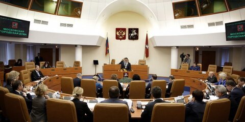 Депутаты Мосгордумы предложат дополнительные меры по борьбе с кризисом