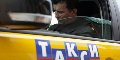 Большинство столичных таксистов не поддержало акцию протеста