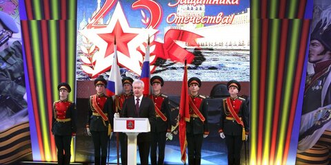Сергей Собянин вручил ветеранам юбилейные медали