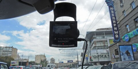 Регистраторы водителей могут подключить к городской системе видеонаблюдения