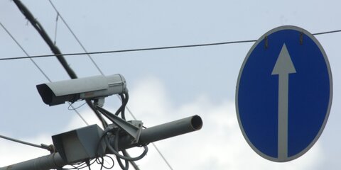Москвичам хотят предоставить доступ ко всем городским камерам видеонаблюдения