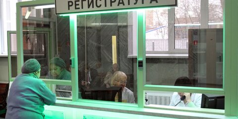 Москвичи просят разрешить прикрепление к поликлинике через портал госуслуг