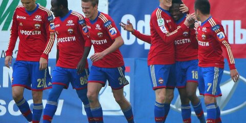 ЦСКА забил четыре безответных мяча в ворота 