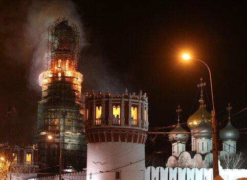 пожар в новодевичьем монастыре