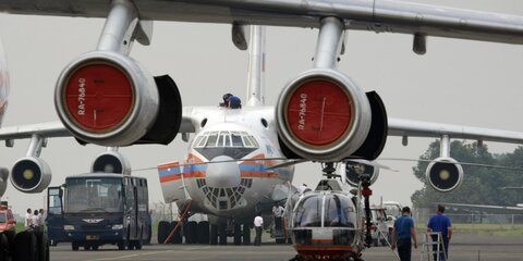МЧС РФ готово помочь Франции в поисковой операции на месте авиакатастрофы