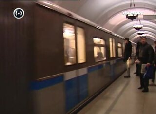 Метро Новый Год Каталог Метро Новый Год Каталог
