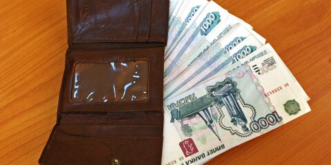 На западе столицы задержали карманницу, укравшую полмиллиона рублей