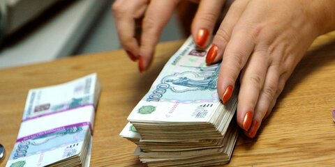 Московские чиновники отчитались о доходах за прошлый год
