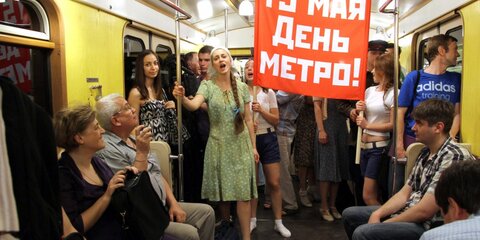Раскрашенный по эскизу пассажира поезд метро запустят 15 мая