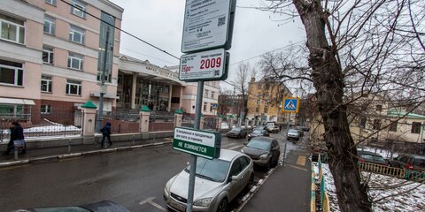 Москвичи в течение 13 часов не могли оплатить парковку по SMS в апреле