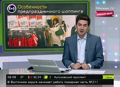 Распродажи Перед Новым Годом