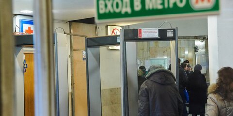 Три станции Сокольнической линии метро закрыли до 5 мая