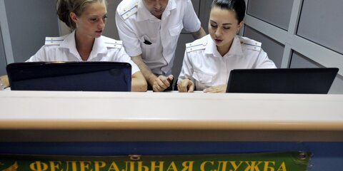 Около 40 тысяч москвичей не могут выехать за границу из-за долгов