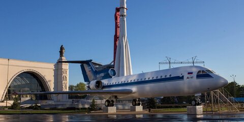 Самолет ЯК-42 на ВДНХ станет музеем авиастроения
