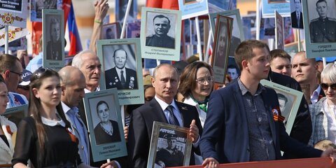 Владимир Путин присоединился к шествию 