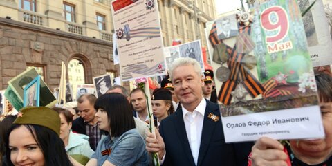 Сергей Собянин принял участие в шествии 
