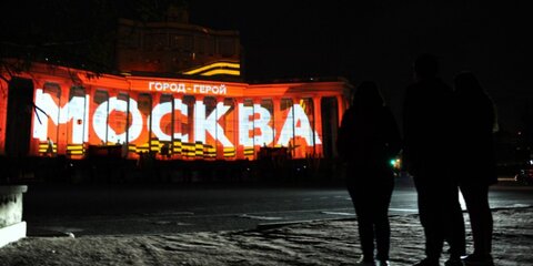 На Суворовской площади завершилось световое шоу, посвященное 70-летию Победы